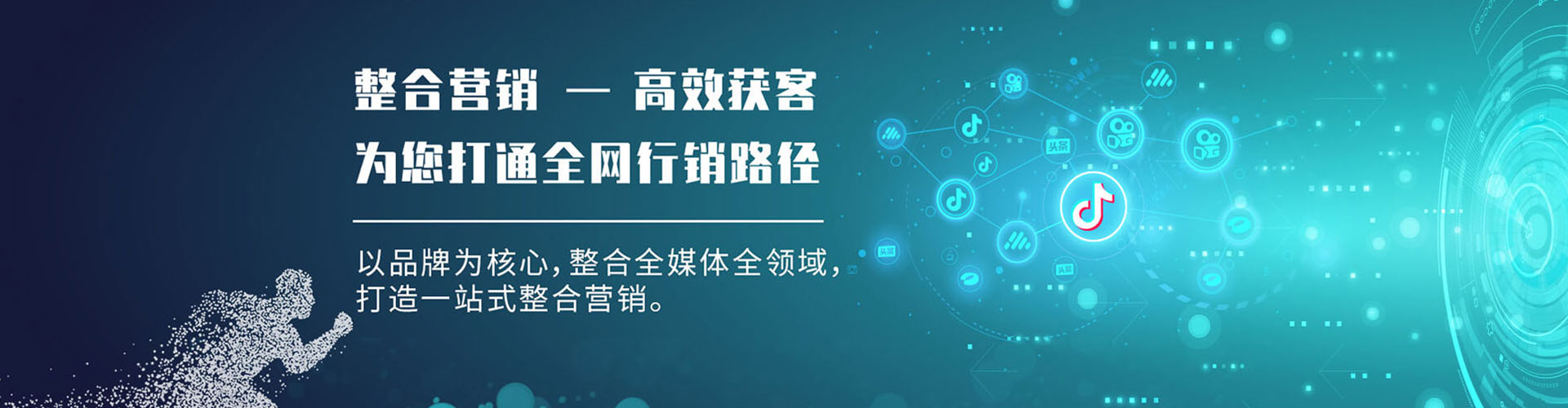 建瓯信息流托管