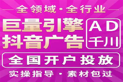实战解析：如何利用百度推广提高企业知名度
